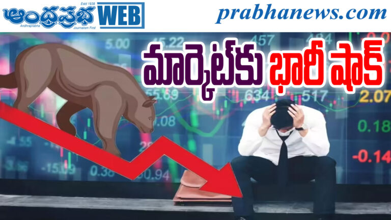 Stock Market Crash