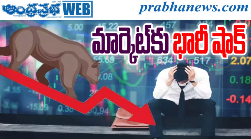 Stock Market Crash