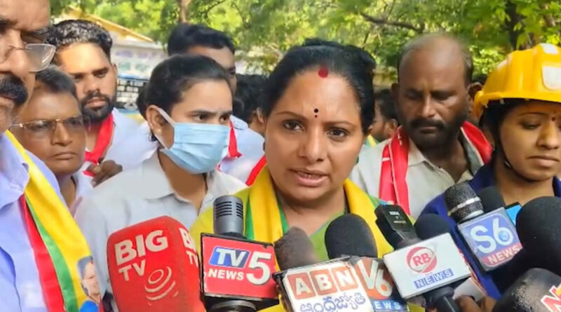 Kavitha