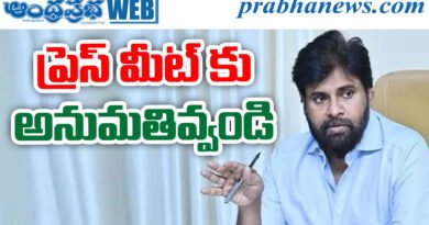 Pawan Kalyan