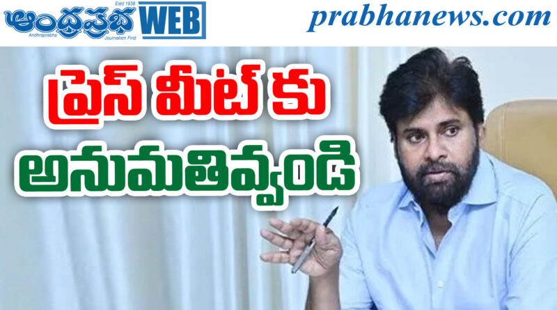 Pawan Kalyan