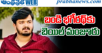 POCSO case