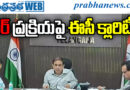 Telangana