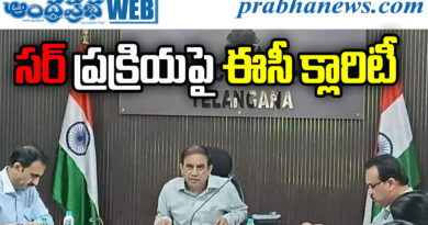 Telangana