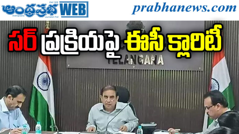 Telangana