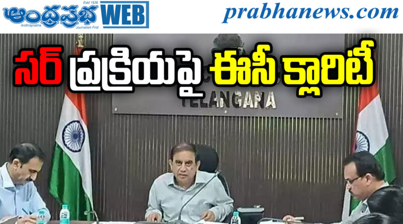 Telangana
