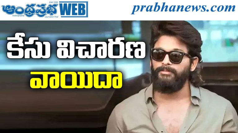 Alluarjun