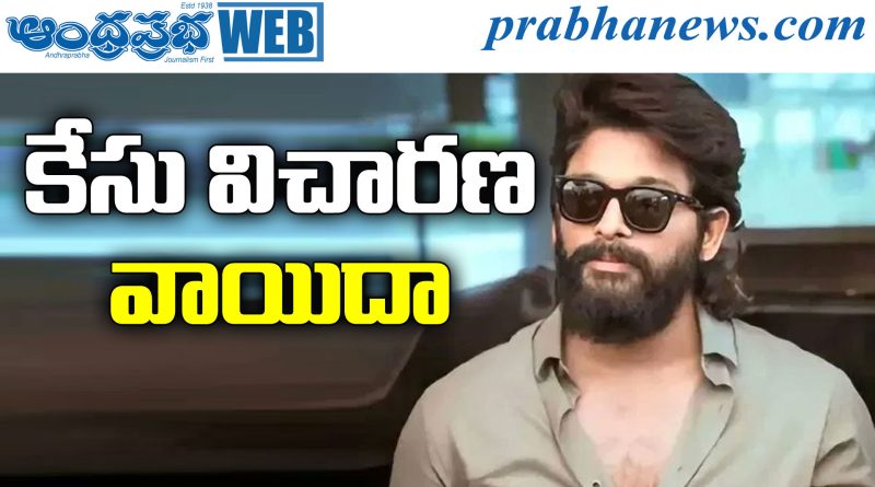 Alluarjun