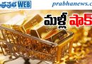Gold Price