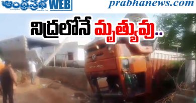 accident