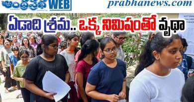 Neet Exam