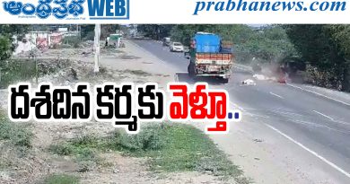 Granite Lorry Accident