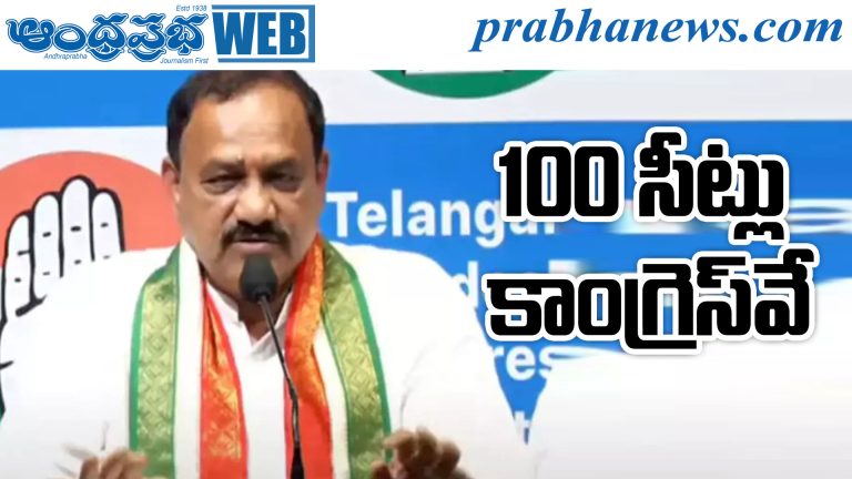 100Seats
