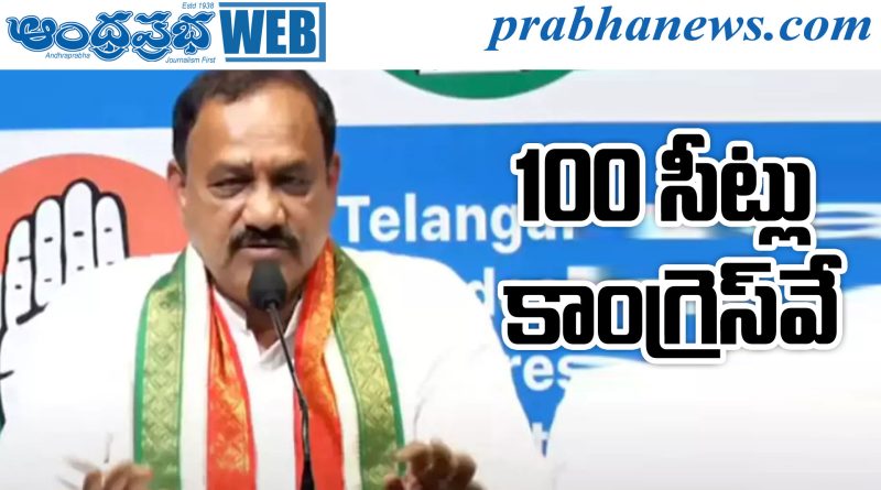 100Seats