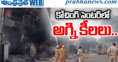 Lucknow Fire Tragedy