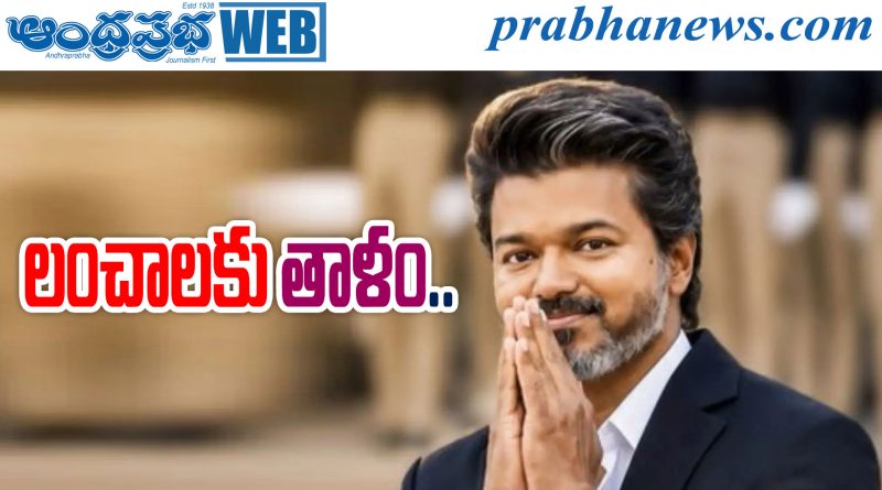 TamilNadu
