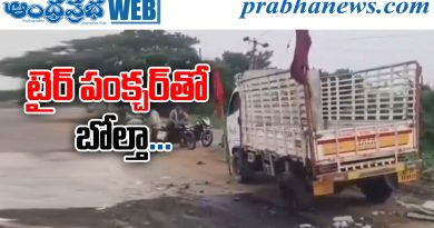 Road Accident