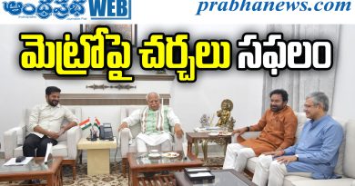 Hyd Metro Expansion
