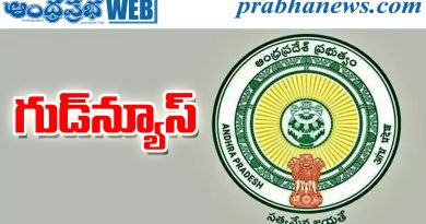 CPS Family Pension
