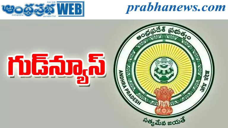 CPS Family Pension