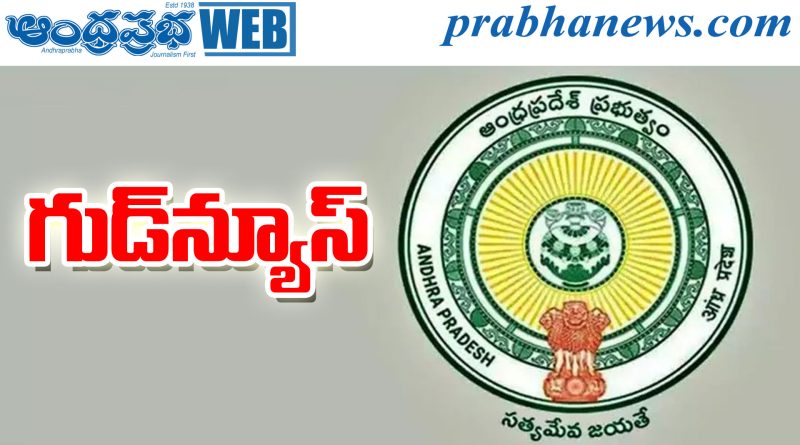 CPS Family Pension