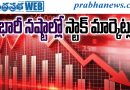 Stock Market Crash