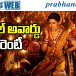 Eetha Teaser