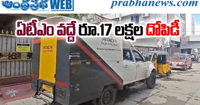 ATM Robbery