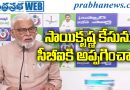 Ambati Rambabu