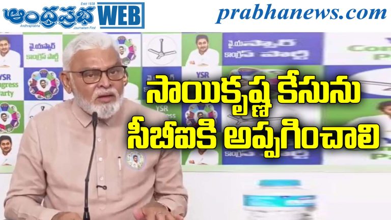 Ambati Rambabu