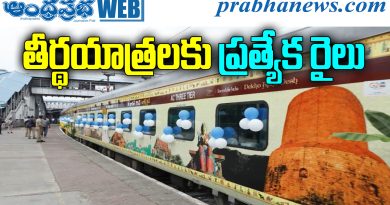 IRCTC Tourism