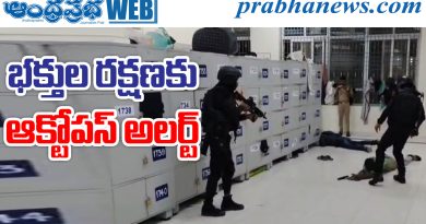 Tirumala