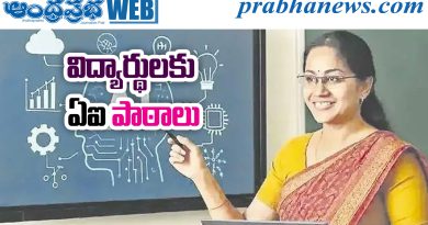 AI Education Telangana