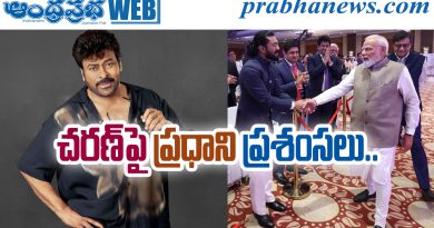 Ram Charan Modi Praise