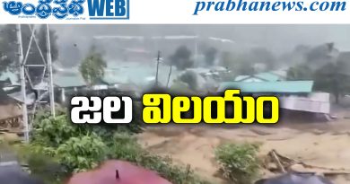 Arunachal Floods