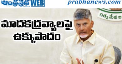 AP CM