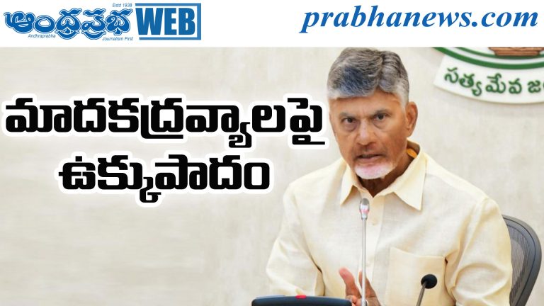 AP CM