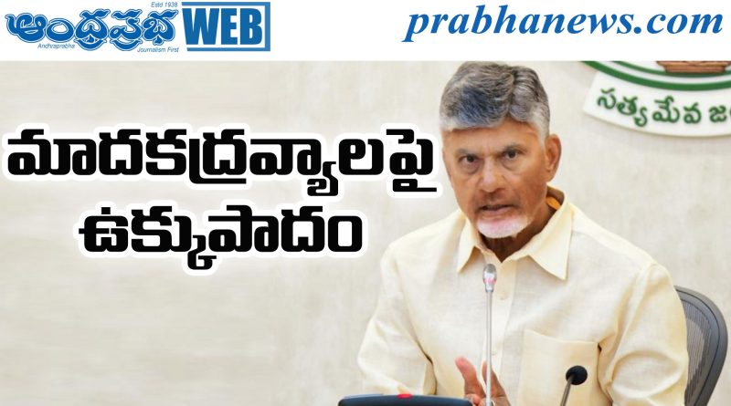 AP CM