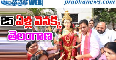 Telangana Politics