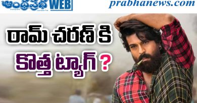 Ram Charan