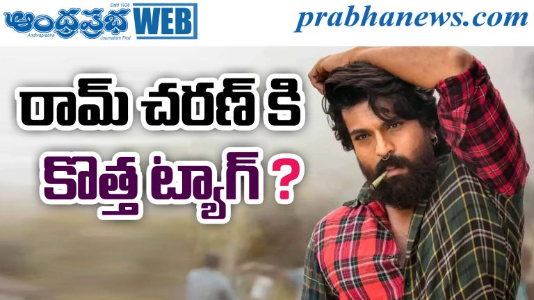 Ram Charan