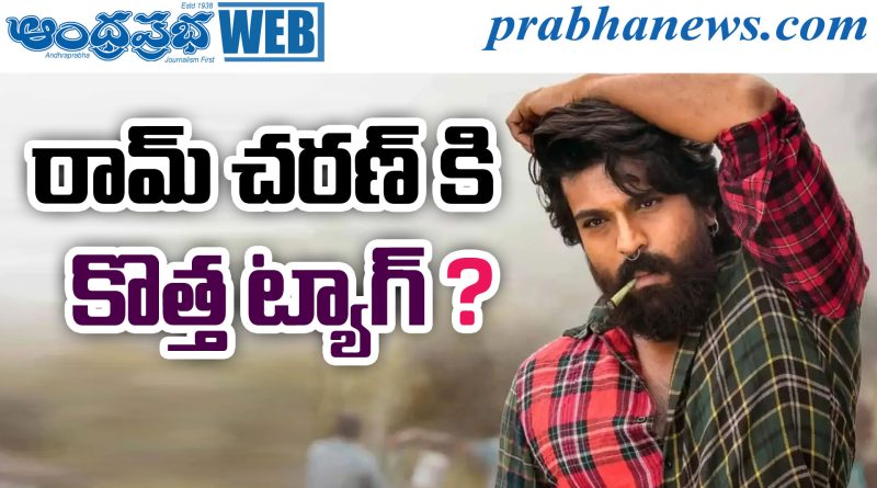 Ram Charan