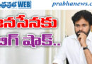 Jana Sena Shock