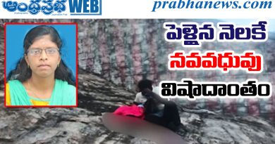 Temple Accident