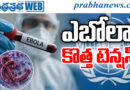 Ebola