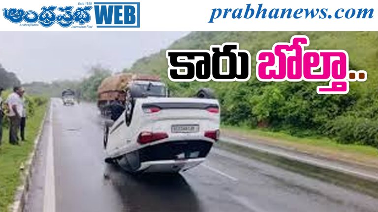 car accident
