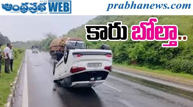 car accident