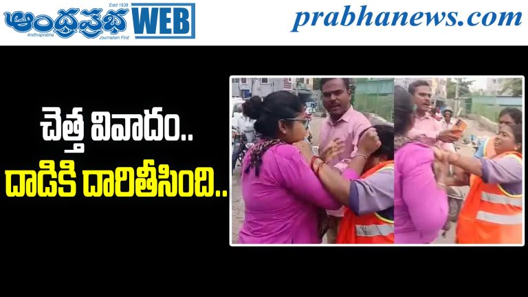 GHMC