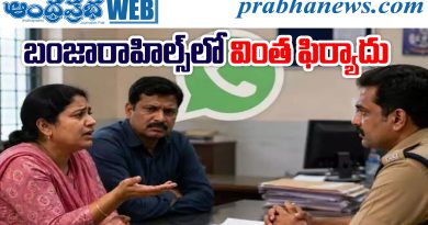 WhatsApp Group