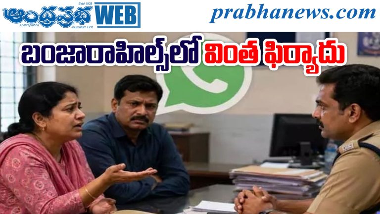 WhatsApp Group